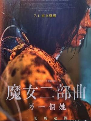 平安夜厨房 缩略图